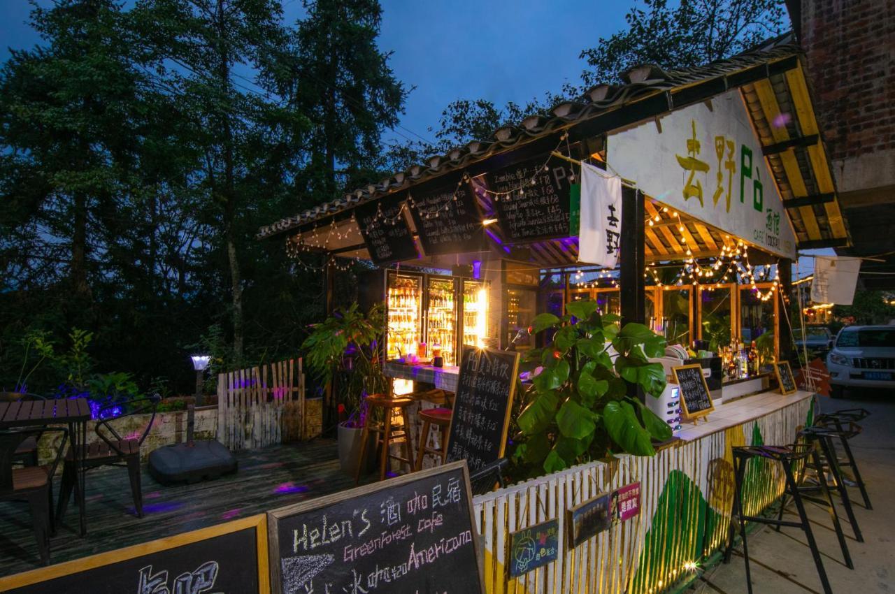 Helen'S Cozy Inn หลงเซิง ภายนอก รูปภาพ